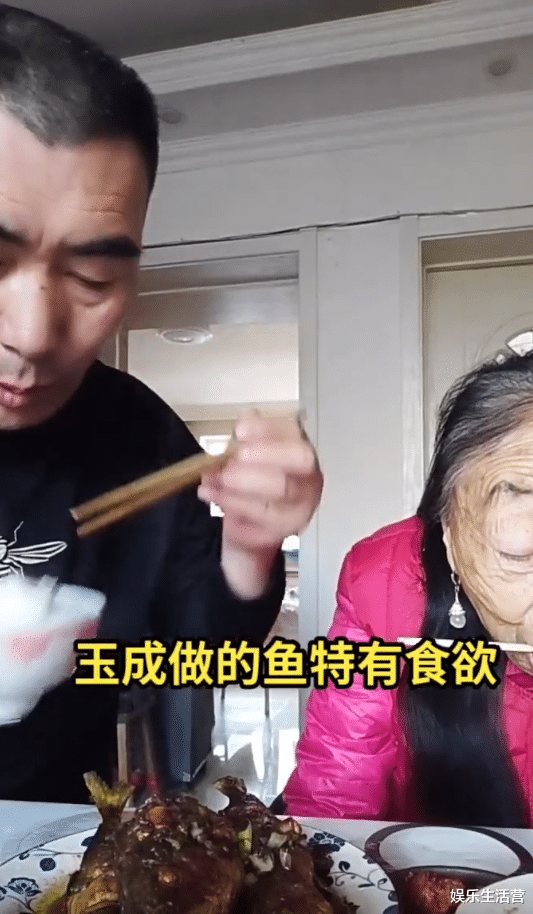 李玉成|马玉琴丈夫做红烧鱼,她嗦筷子,眼巴巴看着不敢吃,网友:太窝囊
