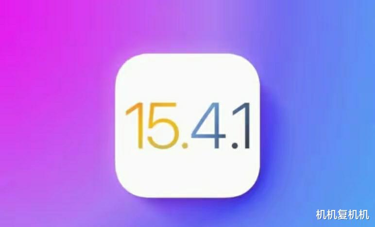 iOS|iOS15.4.1正式发布:修复电池耗电过快的bug,终于能养老了