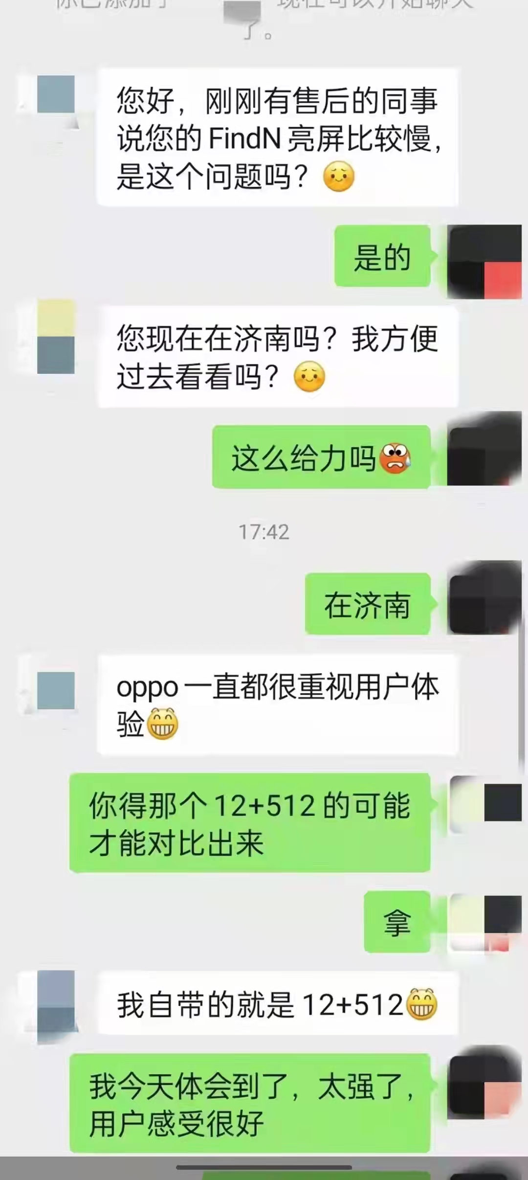 音响|有一说一，现在买手机果然不能只盯着参数看！售后也很重要！