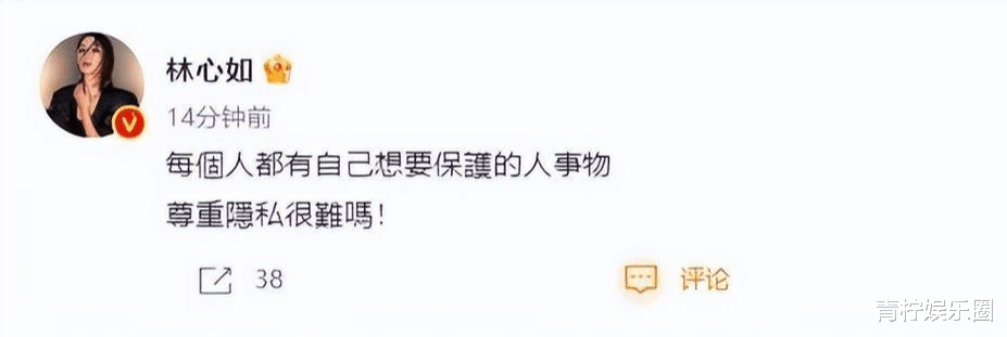 林心如|林心如女儿正脸照曝光,交友需谨慎,不然会带来很多麻烦