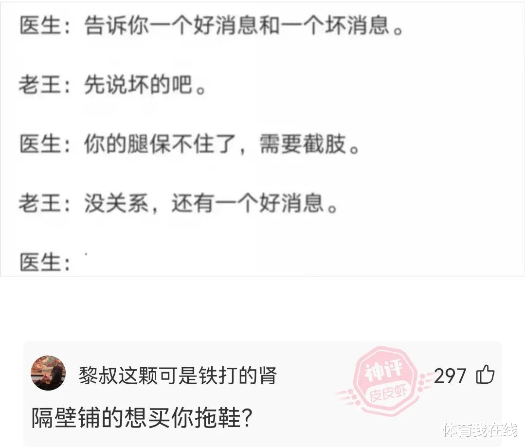 神回复|神回复：为什么不能买个冰柜，把电脑主机放里面散热？