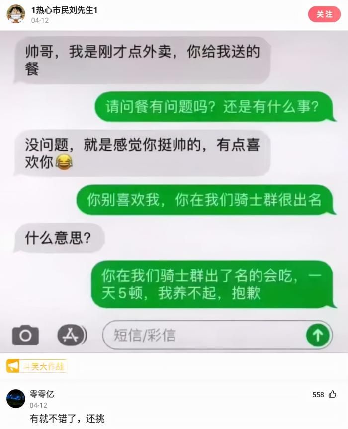 洗发水|轻松一刻：你别看我胖，说起减肥来我一套一套的！