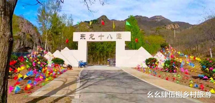 北京|北京密云东龙十八潭景区民宿，6000亩山林红叶浸染，门票仅21元！