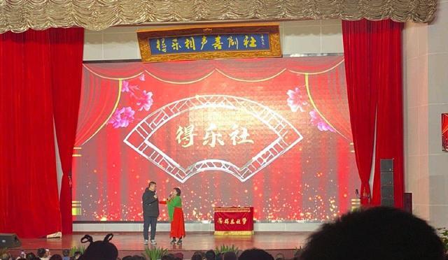 郭德纲|阎鹤祥去得乐社探班，为郭德纲侯耀华和解打前站？3个论点得出结论