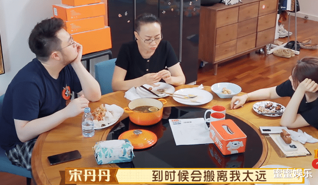 宋丹丹|宋丹丹和儿媳妇首次上节目,婆媳关系好,想和儿子同住又怕不自由