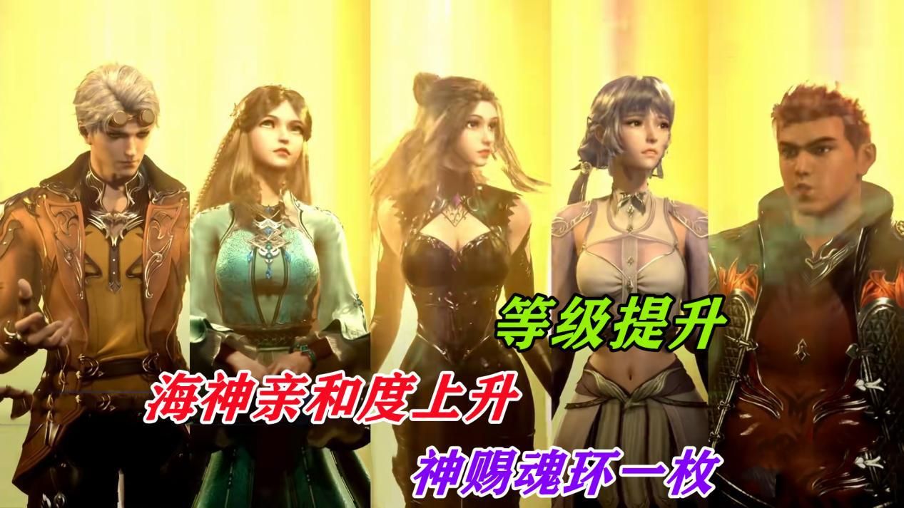 acgn漫评|海神为何要杀了唐三？海神考核本质暗黑，得到的东西得有命拿走