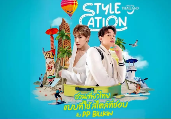 旅行者|泰旅局面向新一代“时尚化”度假旅行者