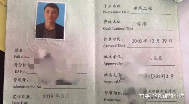 艺考生|中级职称的作用和申报条件到底是什么样的？