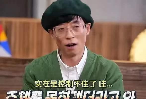 黄大宪|刘在石公开为黄大宪发声，粉丝行为引热议，网友：颠倒是非