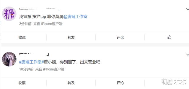 佟丽娅|摆烂？唐嫣三个月没公开露面，只愿意待上海工作，被曝在备孕二胎