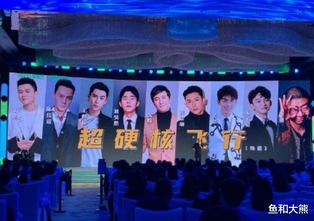 五哈|《五哈3》回归，3大常驻集体回归，吴磊王鹤棣9大当红明星齐聚！