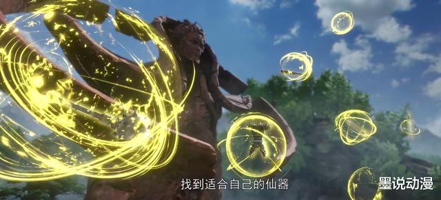 秦羽|星辰变:正式进入逆央境,数件极品仙魔妖器出现,宗倔成最大赢家