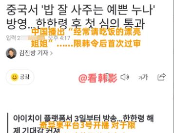 黄大宪|刘在石让黄大宪上各大综艺，不料黄大宪被曝出排挤，承认自己犯规