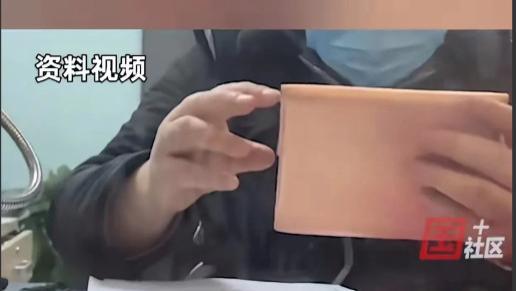 浙江舟山，大爷去银行取5万，但没想到柜员一个手误，把取5万变成了存5万