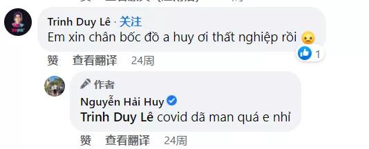 meta|击败国足的越南足球队队长，在农贸市场卖虾谋生？