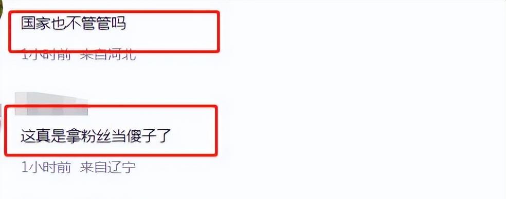 曹颖|曹颖直播699的SK-II卖六块六被骂，网友：鬼信，pdd都不敢这么卖