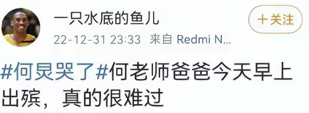 何炅|原来在何炅的背后,还藏着这么一位“贴心女子”