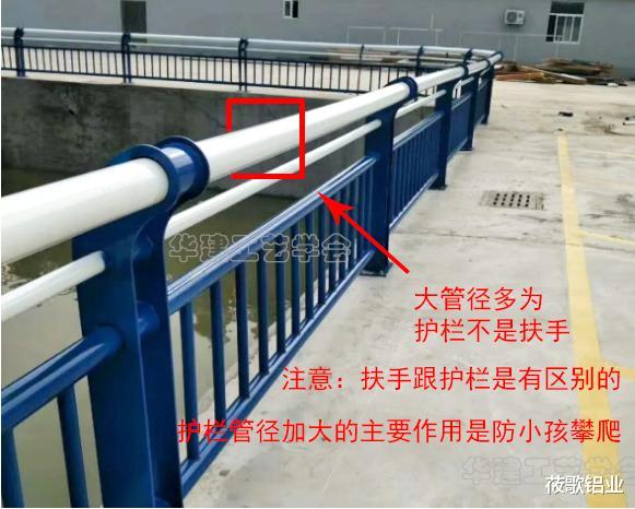 楼梯扶手高度为什么要设置成900mm?