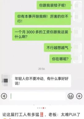 招聘|被挂上热搜的“00后上瘾性行为”,戳穿了多少人羞于启齿的真相