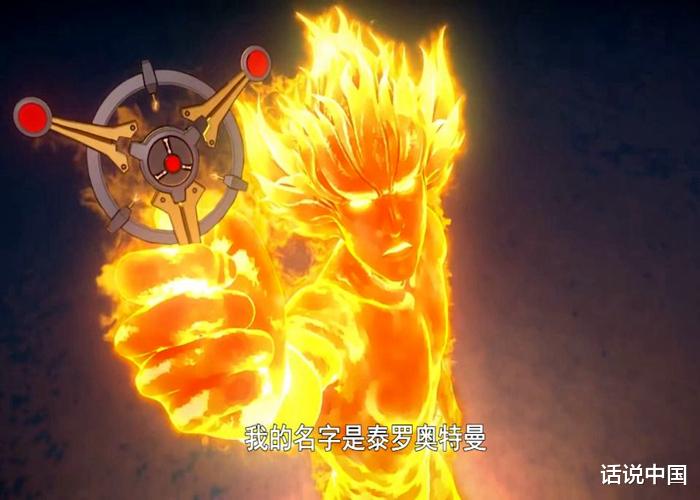 圆谷|《戴卡奥特曼》搞抄袭?从特利迦开始,圆谷会推出13个奥特曼复制品!