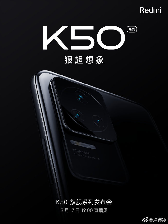 华为|小米降成红米价，小米12遇上红米K50 Pro+，米粉又要纠结了？