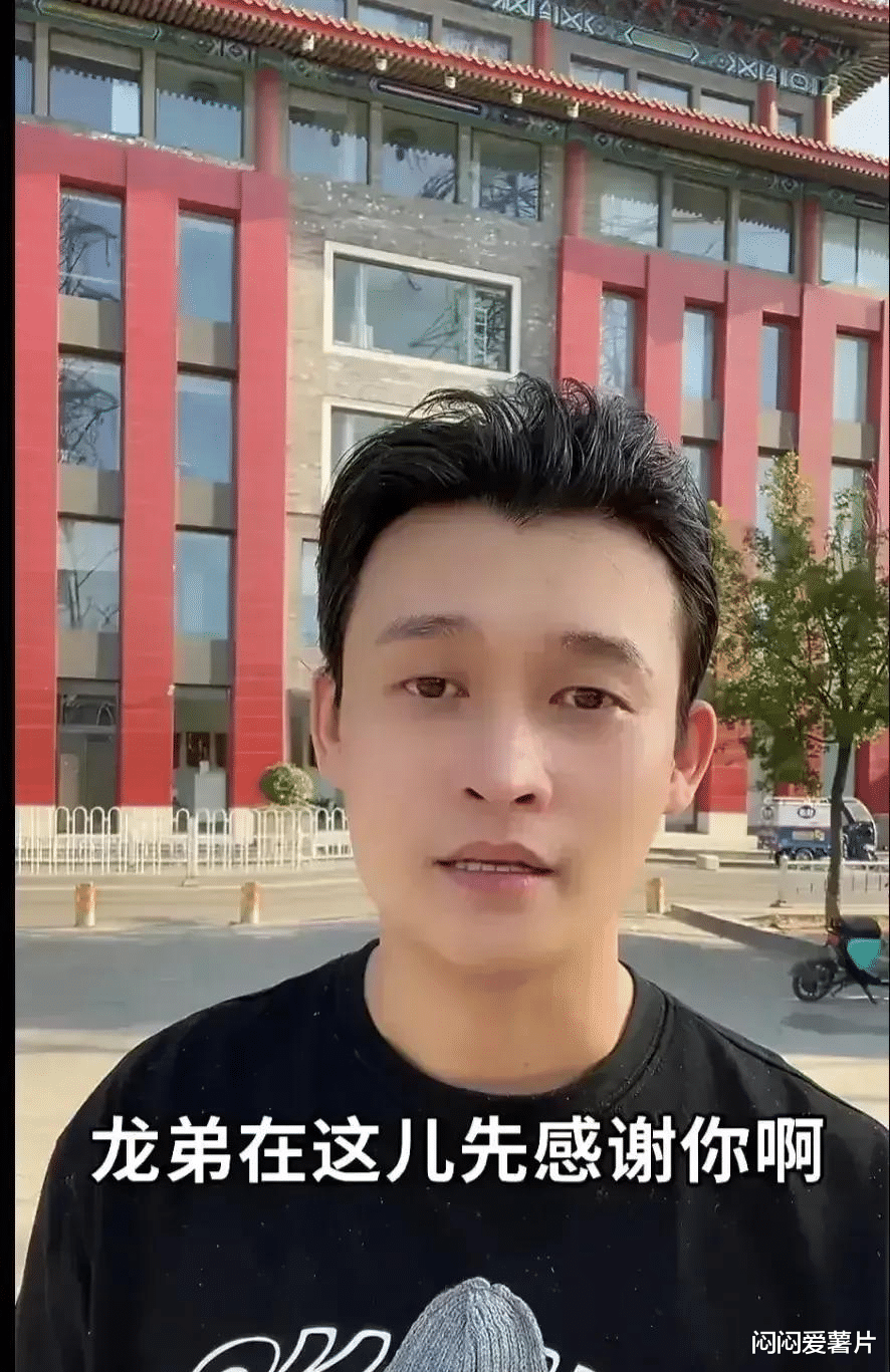 小沈龙|小沈龙：众筹八十亿收购本山传媒