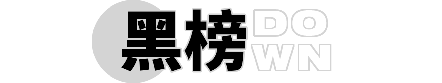 海飞丝 杠精辣妈孕期洗发水排雷：滋源“油头”神器，海飞丝头屑制造机！