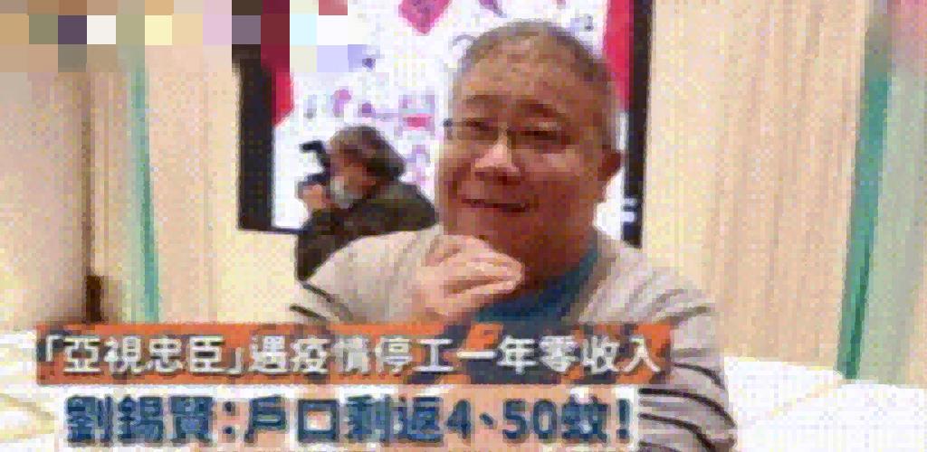 郑则仕 过度肥胖？这8位体重惊人的港星个个疾病缠身，有人还因病去世