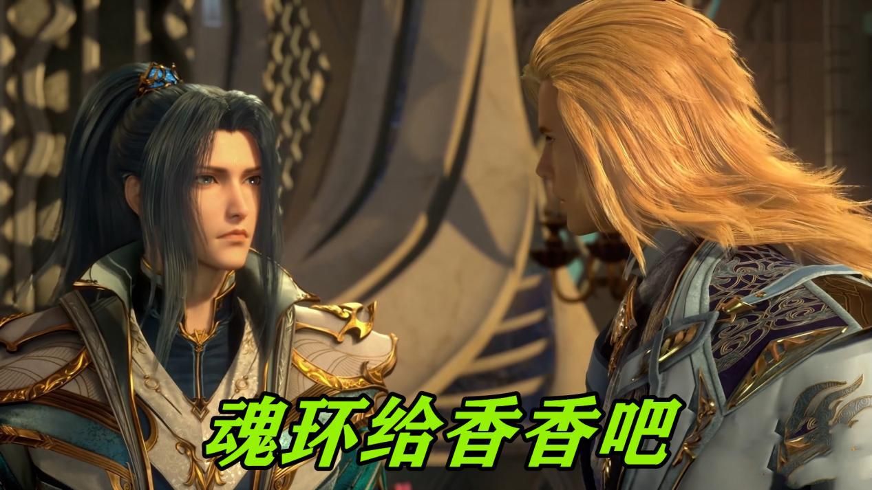 戴沐白|戴沐白魂环配置被改,提前获得神赐魂环,十个魂环的封号斗罗?