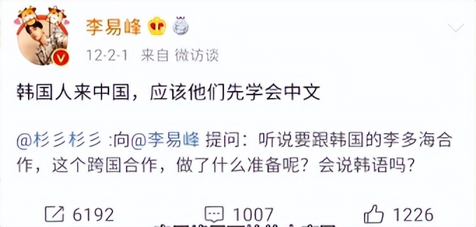 李易峰|“背景强大”李易峰:捏脸王思聪,被多次袒护,两人到底啥关系?