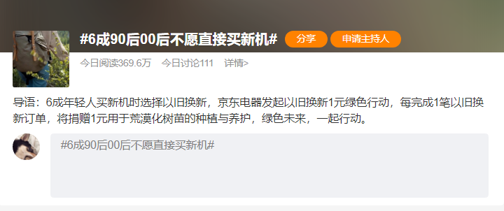 |不愿意买手机的原因很简单，那就是产品不够硬核！