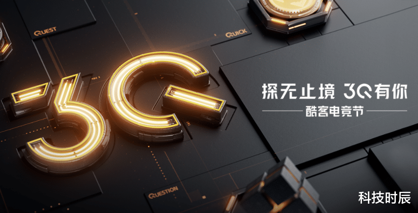 机械键盘|10亿福利？iQOO三周年献礼：顶级旗舰也随之开售