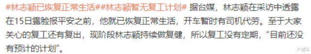 林志颖|陈若仪晒与老公居家日常,带林志颖晒太阳称对他身体好,体贴十足