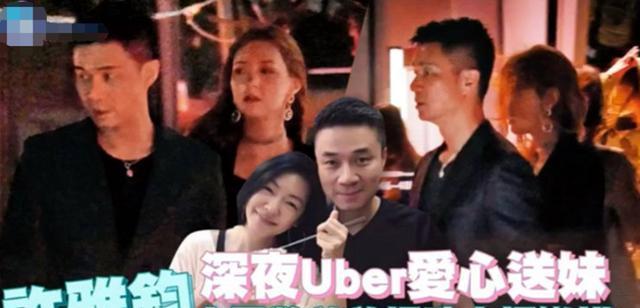 许雅钧|女明星嫁“假富豪”有多惨？眼高手低、负债累累，个个一言难尽