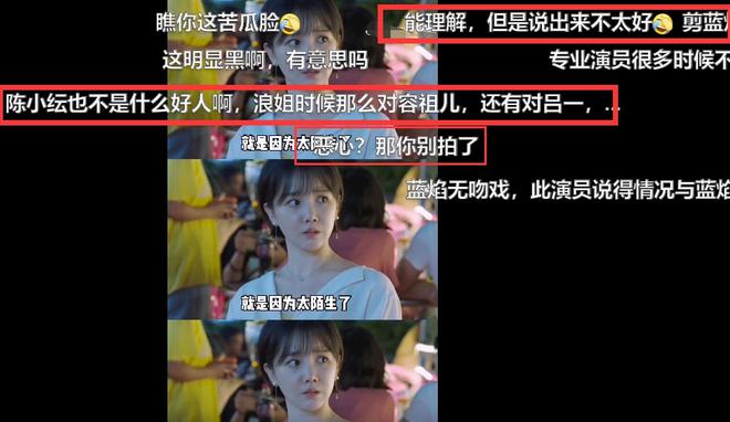 陈小纭|陈小纭声称男演员首次见面就吻戏：生理反应到恶心！曾气哭容祖儿