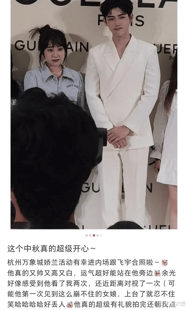 陈飞宇|188cm陈飞宇活动生图,被粉丝赞“高白帅”,网友却说P得不像本人