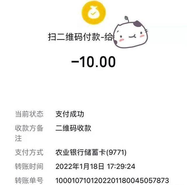 女子路边压坏4个苹果遭索赔100元:其他苹果受到惊吓,不能卖了!
