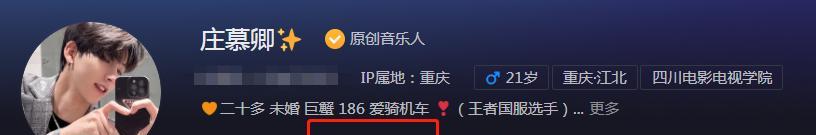 庄慕卿车祸身亡后，女伴男友还原现场，翘头车主年仅16死亡是必然