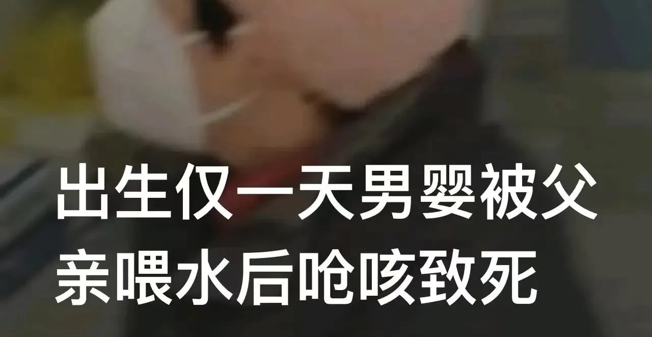 河北邢台,一男子声泪俱下控诉医院说“孩子死了没人管”!