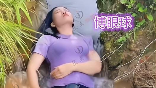 女网红为博眼球蹭流量，躺小河沟洗澡，网友：放大看有点味道