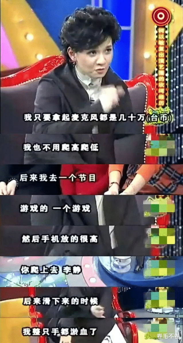 |被超女辞退,老公遗产被抢,不可一世的柯以敏也走到了今天