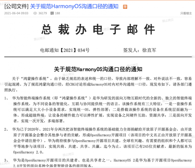 华为鸿蒙系统|小米手机正式支持鸿蒙系统，雷军气炸了！