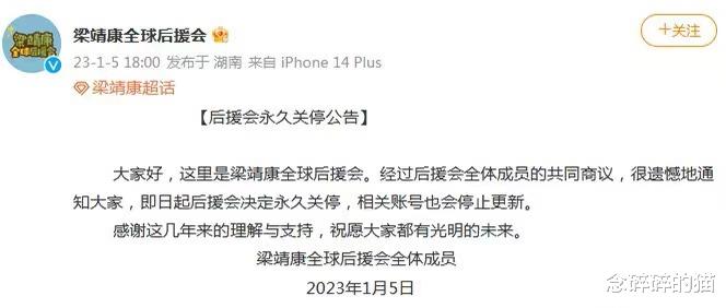 梁靖康|梁靖康再回应“我不需要粉丝”,自嘲一句被粉丝当真,堪比窦娥冤