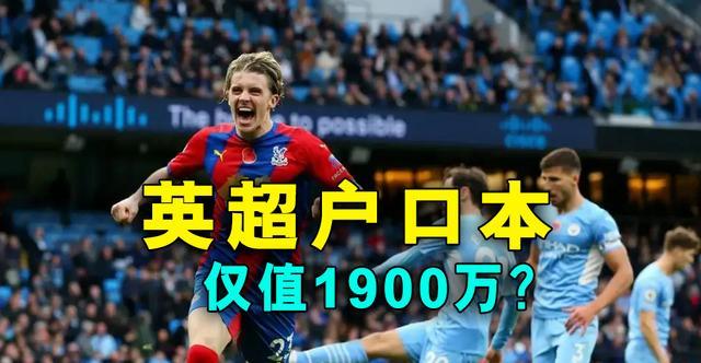 罗马|从亚伯拉罕身上尝到甜头，罗马再次锁定切尔西新星，报价有点低！