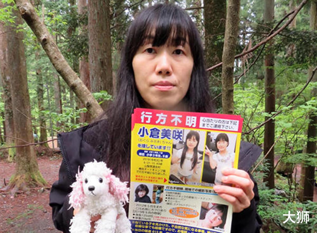 吊诡至极的令和女童失踪案,谜样的山中遗骨,始终无法破译的谜团