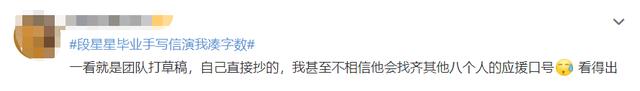 周扬青|内娱赘婿元年,他得是最不体面的一位了吧?
