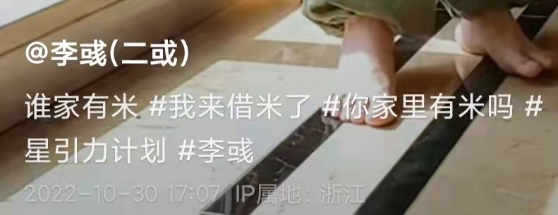 冯小刚|李保田儿子拿大锅赤脚跳舞!豪宅内景曝光,身高1米6被嘲像穿童装