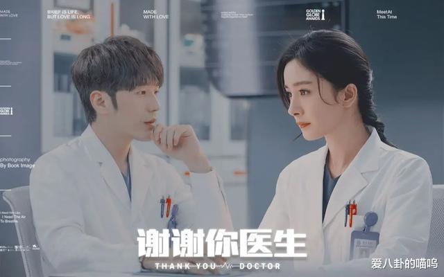 谢谢你医生|《谢谢你医生》:婆婆凭什么可以决定孕妇儿媳的生死?