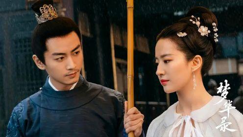 殷桃|35届华鼎奖:刘亦菲撞上殷桃,赵丽颖杠上宋佳