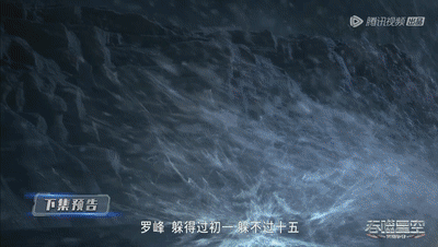 全职高手|《全职高手》好久不见，唐三战胜波赛西...
